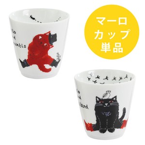 Japanese Teacup 2-types