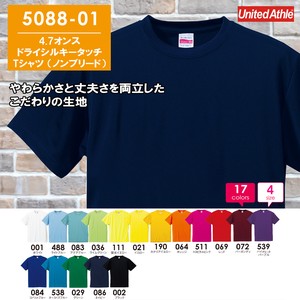 【508801】4.7オンス ドライ シルキータッチ Tシャツ