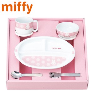 Tableware Gift Miffy for Kids