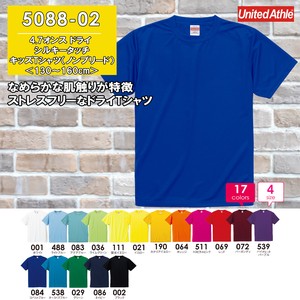 【508802】4.7オンス ドライ シルキータッチ キッズTシャツ（ノンブリード）130〜160cm