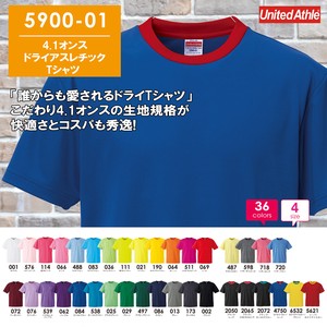 【590001】4.1oz　ドライアスレチックTシャツ