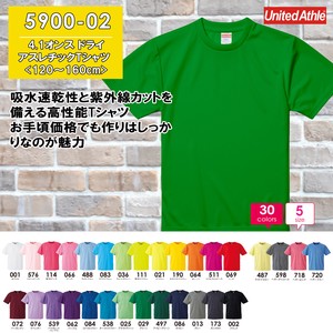 【590002】4.1oz　ドライアスレチック Tシャツ（120〜160cm）