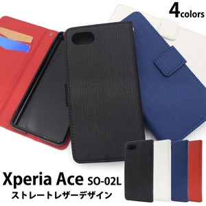 ＜スマホケース＞Xperia Ace SO-02L用ストレートレザーデザイン手帳型ケース