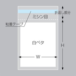 OPP袋（マルチフクロ）DM50−角2W　テープ付