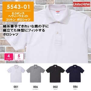 【554301】6.0オンス ヘヴィーウェイト コットン ポロシャツ