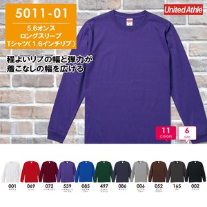 【501101】5.6オンス　ロングスリーブTシャツ （1.6インチリブ）