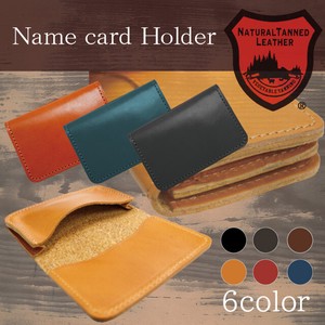 Business Card Case Series Cattle Leather