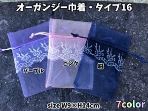 刺繍オーガンジー巾着(小)　タイプ16