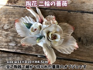 【超特価/処分価格】陶花　二輪の薔薇