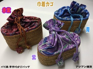 バリ島手作り　アタ・巾着カゴ