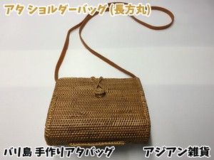 バリ島手作り　アタ・ショルダーバッグ(長方丸)
