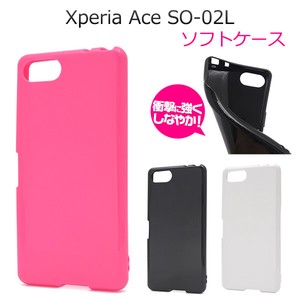 <スマホケース＞Xperia Ace SO-02L用カラーソフトケース