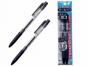 【なめらかな書きあじ】プラチナ・ボールペン黒　太字1．0mm　2p