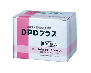 遊離残留塩素測定用試薬　DPDプラス 500包入