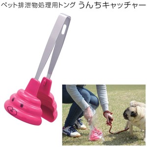 Pet Toilet Products Made in Japan