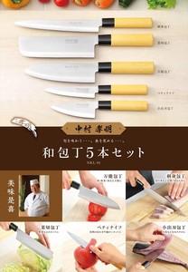 Komei Nakamura Japanese Knife 5-pcs Set