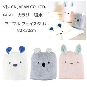 CB Japan Hand Towel Koala Rabbit Face Polar Bears carari