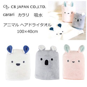 CB Japan Bath Towel Koala Rabbit Polar Bears carari