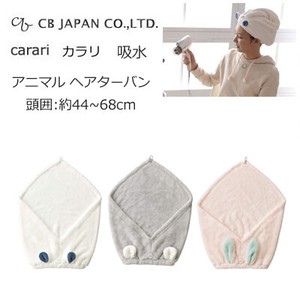 CB Japan Bath Towel Koala Rabbit Polar Bears carari