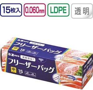 冷凍フリーザーバッグBOX(中)15枚入 WF02 46-297