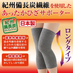 Health-Enhancing Item 2-pcs pack Made in Japan