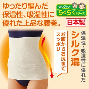 针织短裤 日本制造