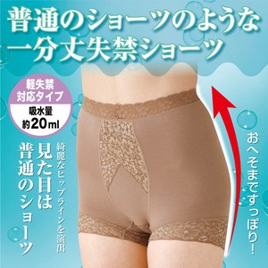 Panty/Underwear 2-pcs pack