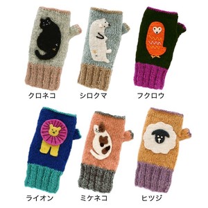 Gloves Animals