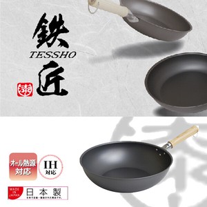 Frying Pan 30cm Made in Japan