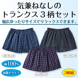 Boxer Short Underwear