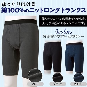 Boxer Short Underwear 3-colors