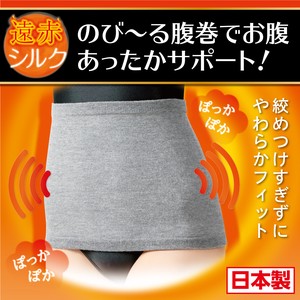 Belly Warmer/Knit Shorts Made in Japan