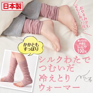 Stirrup Leggings 2-pcs pack Made in Japan