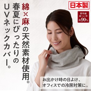 Thin Scarf V-Neck Cotton Linen Made in Japan