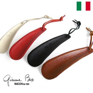 【イタリア製】ジミーボックス シューホーン　靴ベラ