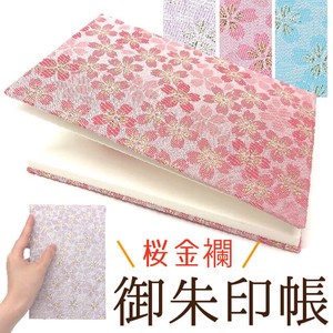Sketchbook/Drawing Paper Cherry Blossom Cherry Blossoms Sakura