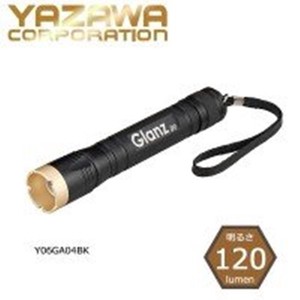 YAZAWA(ヤザワコーポレーション) LEDアルミズームライト Glanz(グランツ) 約120lm・Y06GA04BK