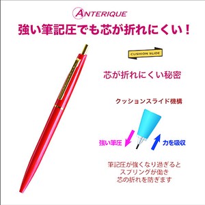 【アンテリック】シャープペン 2-2