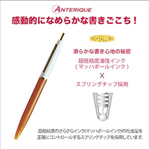 【アンテリック】油性ボールペン 1-2