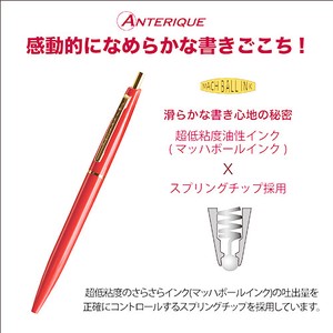 【アンテリック】油性ボールペン 2-2