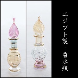 【エジプト製】ガラス香水瓶　3
