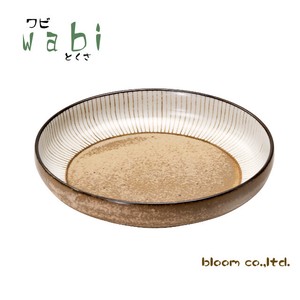 wabi十草　深皿　茶　美濃焼　日本製