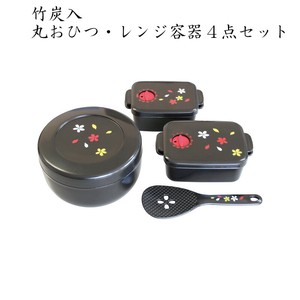Heating Container/Steamer Set of 4 Made in Japan