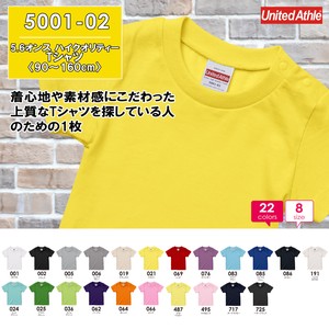 【500102】5.6オンス ハイクオリティー Tシャツ(90〜160cm)
