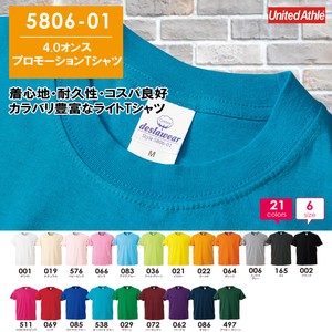【580601】4.0オンス プロモーション Tシャツ