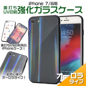 【素材アイテム】 iPhone SE(第2世代・第3世代）/8/7用裏打ちUV印刷強化ガラスケース　オーロラタイプ