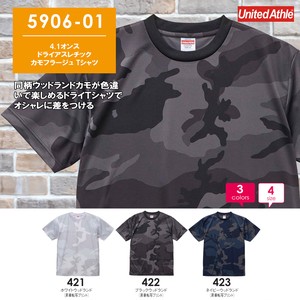 【590601】4.1oz　ドライアスレチックカモフラージュTシャツ