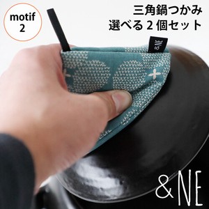 Trivet/Oven Mitt Made in Japan