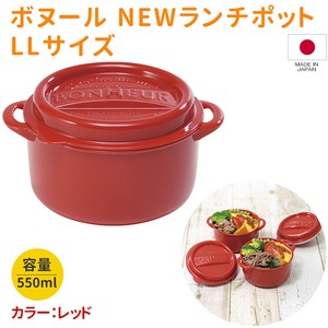 Bento Box Red Size LL Made in Japan
