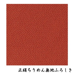 Bento Wrapping Cloth 8-types Made in Japan